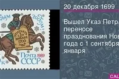 1699 год относится к