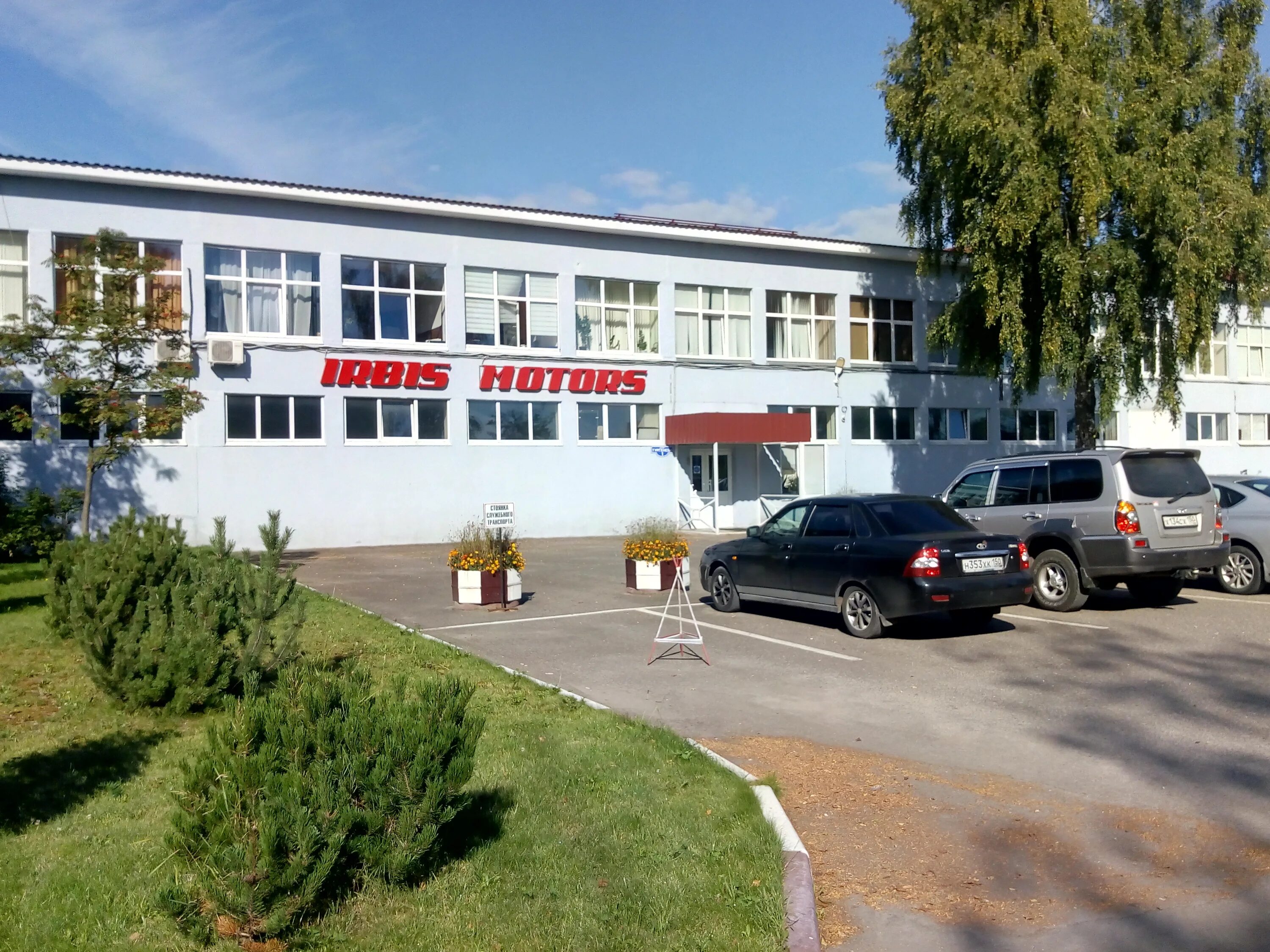 ул тургенева 1. ул тургенева 1. тургенева 110 краснодар. 1б. тургенева 1 орехово зуево.