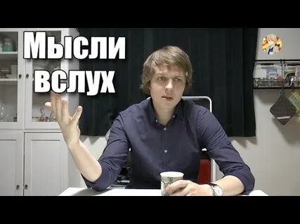 Статью вслух