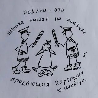 Город глупов телеграм телеграмм канал