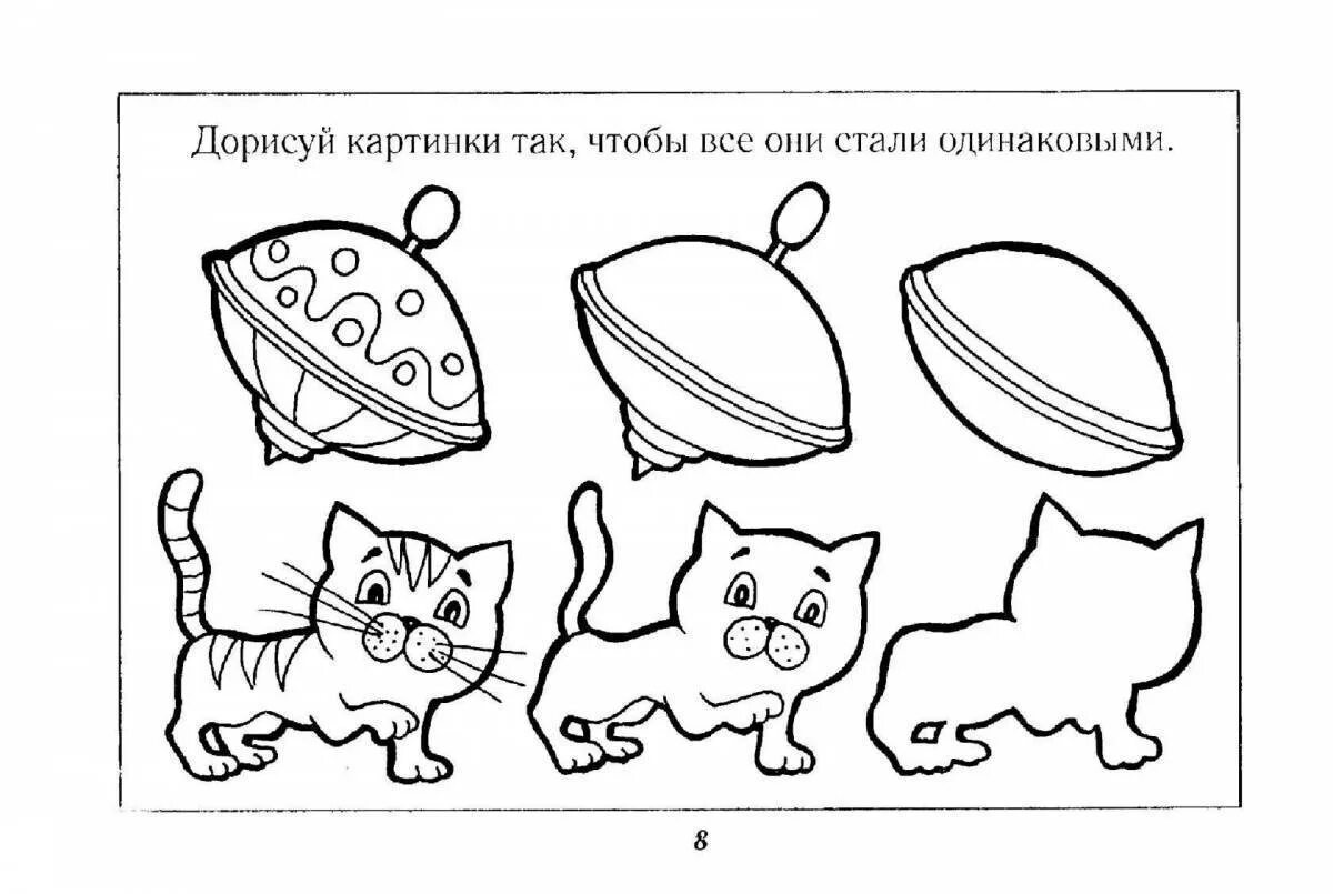 Сделай задание на картинке