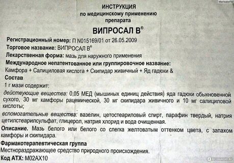 Ацетозаломид инструкция