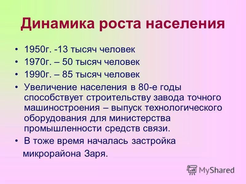 арбат 1990. экономика россии в 1990-х годах. духовная жизнь россии 1990егг. экономика в 1990 годы в россии. 1983 по восточному календарю.