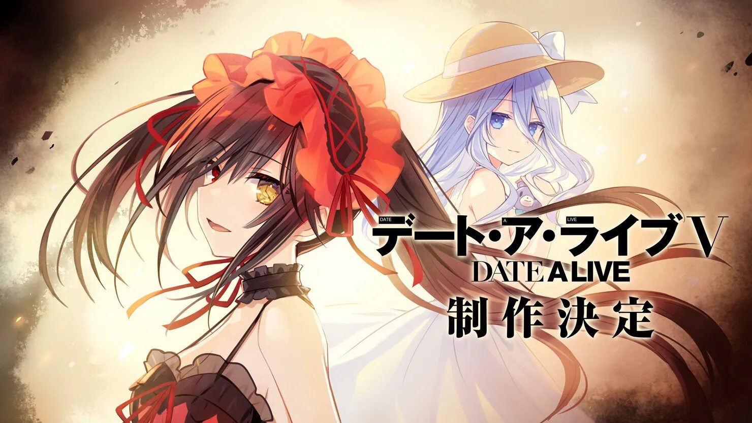 Рандеву ч жизнью. Рандеву с жизнью / date a live. Рандеву ч жизнью. Рандеву ч жизнью. Рандеву ч жизнью.