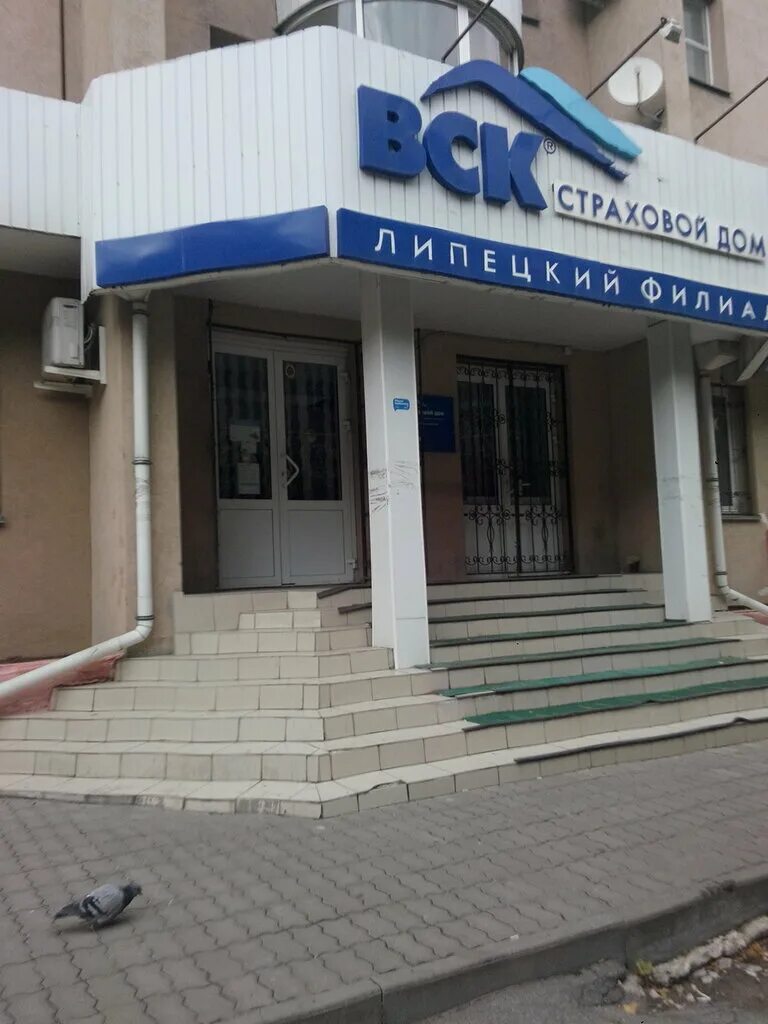 офис вск москва. механизаторов 15 а липецк на карте. страховая компания вск иваново. липецк, октябрьская улица, 32 на карте. липецк ул.