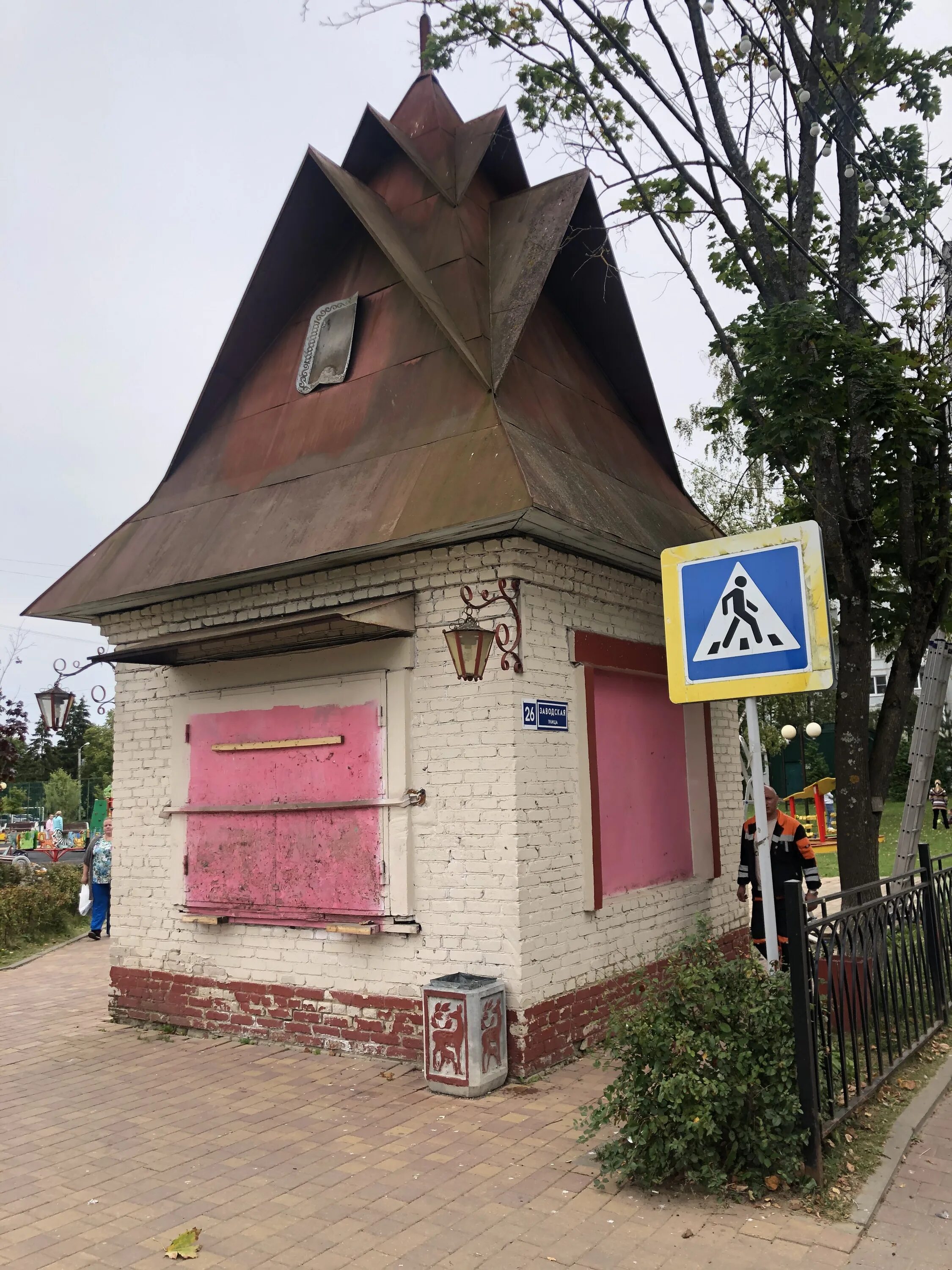 Старый городок одинцовский , ул. Старый городок магазины. Пушкина 14а саранск. Магазин городок ул трудовая. Магазин городок.