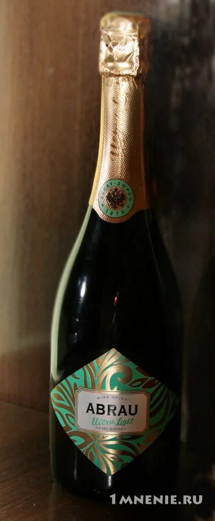 игристое вино абрау лайт. абрау-дюрсо шампанское lite. шампанское абрау дюрсо лайт полусладкое. абрау-дюрсо шампанское розовое лайт. абрау лайт шампанское.