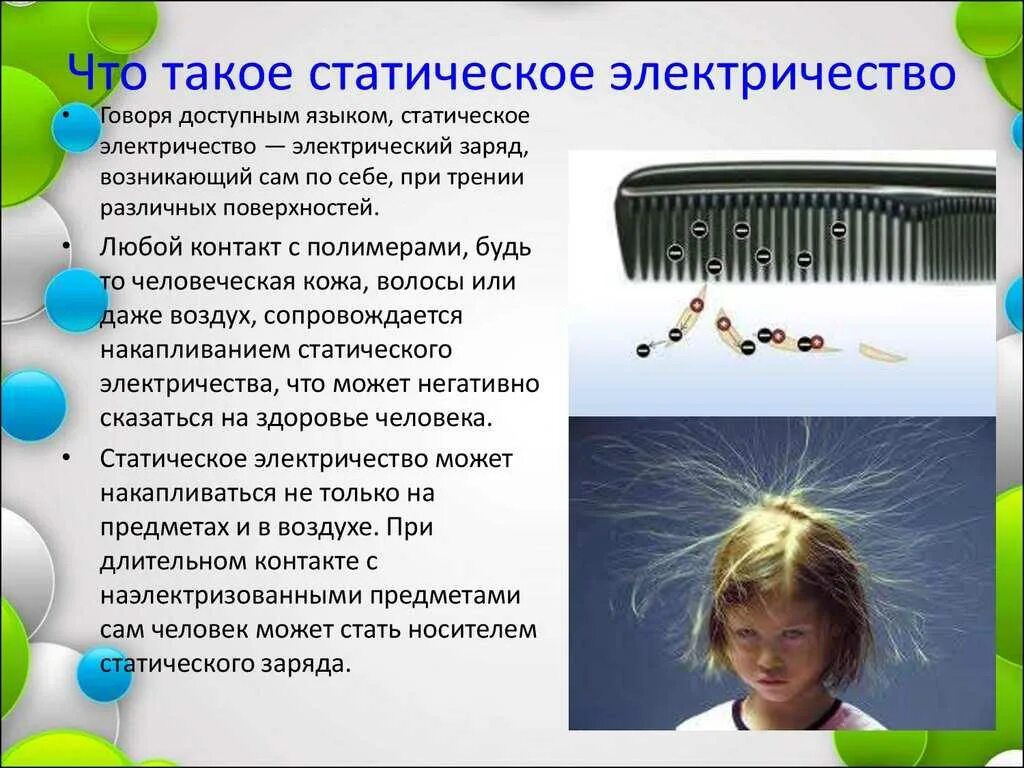 Почему при использовании