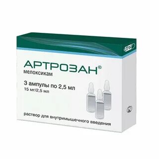 Генитрон раствор для инъекций аналоги