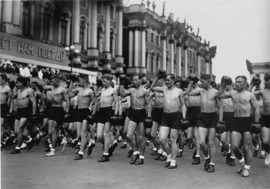 30 е июня. Парад физкультурников на красной площади 1936. Парад физкультурников 1945. 30 Мая 1932 первый парад физкультурников. Парад физкультурников в Москве в 1938.