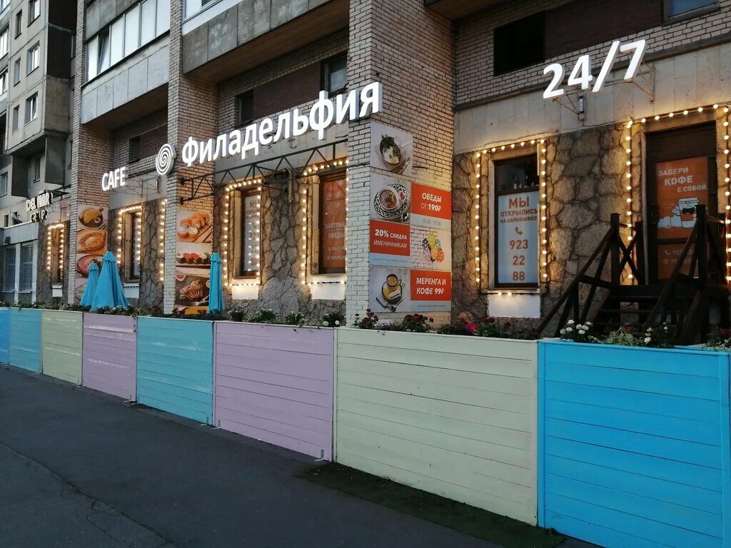 Филадельфия ресторан на московском. Филадельфия подвойского 22. Филадельфия ресторан на московском. Кафе филадельфия спб комендантский пр. Кафе филадельфия на комендантском 17.
