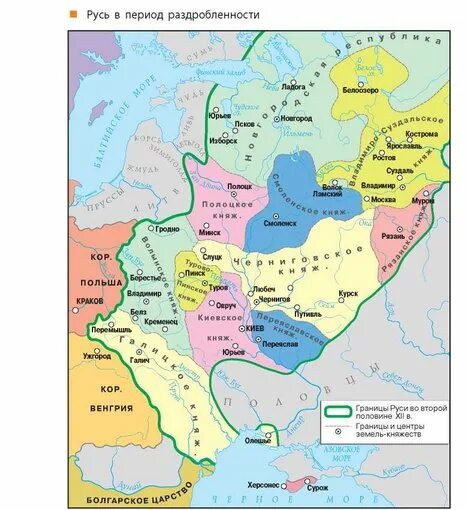 Карта феодальной раздробленности Руси в 13 веке. Карта феодальная раздробленность Руси в 12-13 веках. Карта княжеств в период раздробленности на Руси. Феодальная раздробленность Руси карта 12 века. Политическая раздробленность на руси в 12 веке