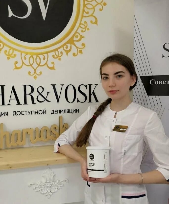 1920×768 фото картинки про депиляцию. Салон красоты стрижка депиляция. Крем для тела. Как называется гелевая эпиляция. Косметолог бор работа.