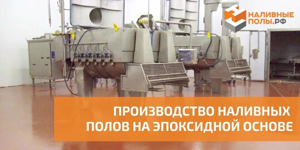 Hebei feixiang pressing tile machinery manufacturing co. Оборудование для производства полов. Завод таркетт в отрадном. Оборудование для производства полов. Штранг прессование.