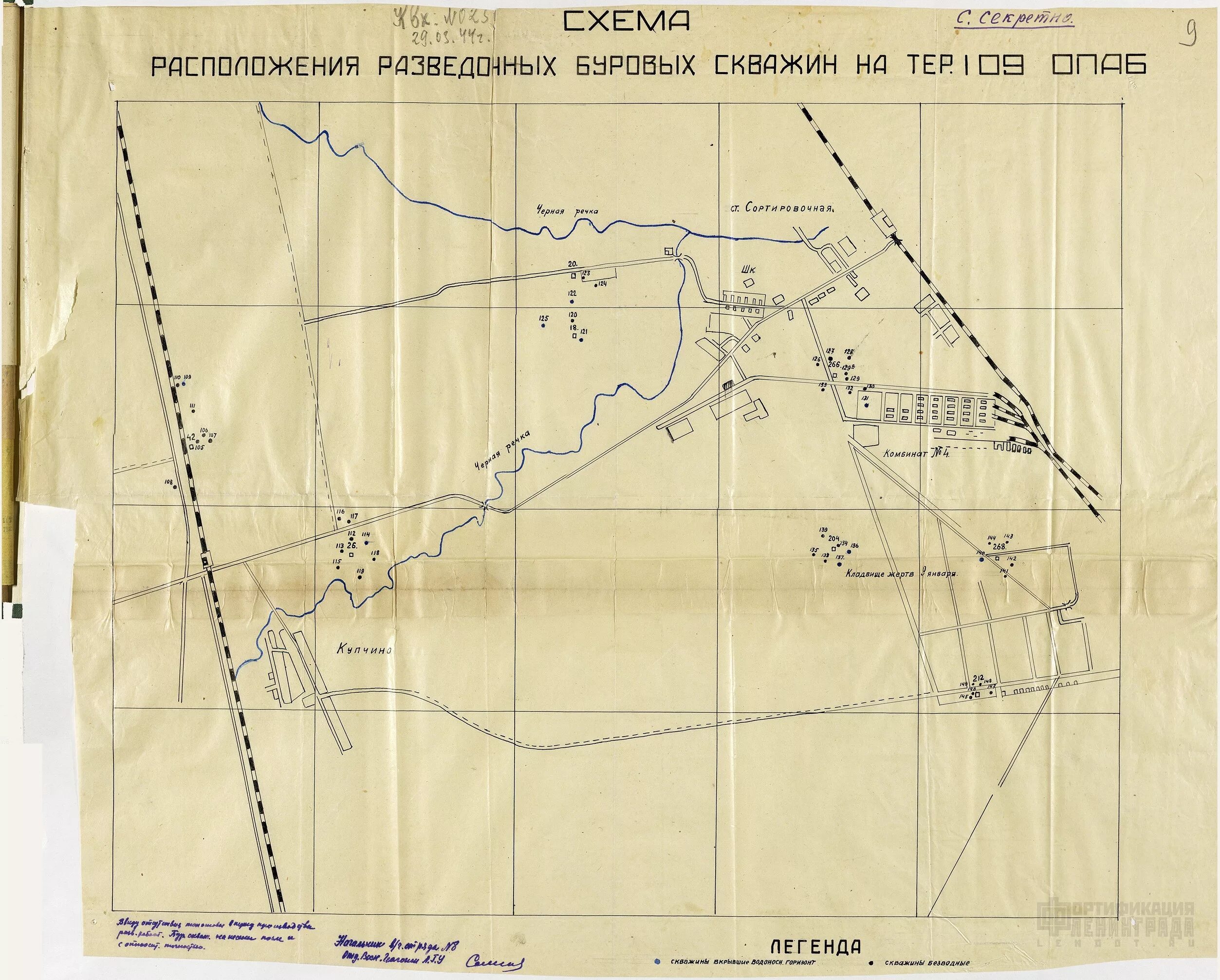 Карта глубин артезианских скважин в московской области. Шельф карского моря месторождения. Глубина скважины для питьевой воды в московской области карта. Скважина на воду новосибирск. Газовые месторождения в черном море.