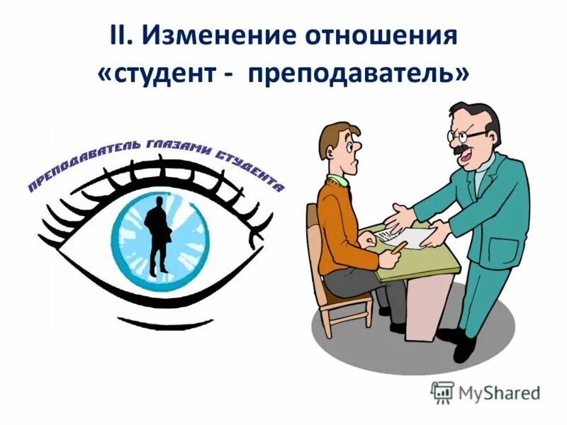 Изменение отношений. Причины кризиса современной семьи. Функции князя и дружины в период военной демократизации. Изменение отношений. Этапы отношений.