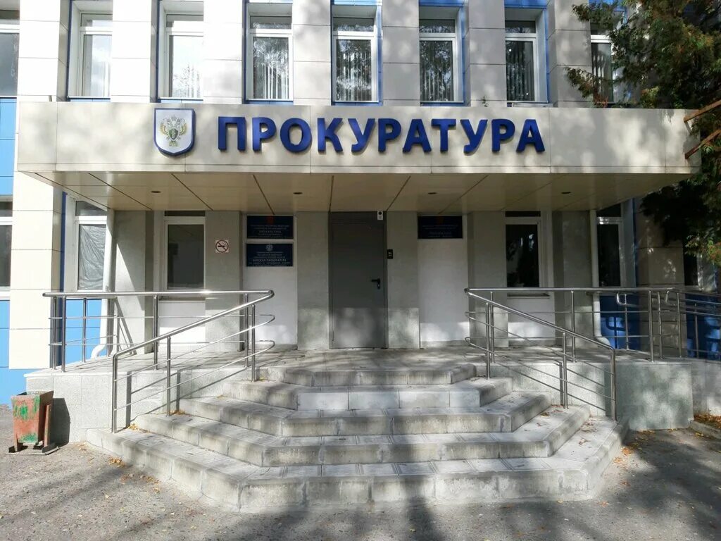 адрес прокуратуры курской. курская прокуратура видео торжественного. станционная 12 прокуратура курского района. прокуратура курск улица станционная. белкин роман евгеньевич заместитель прокурора курской области.