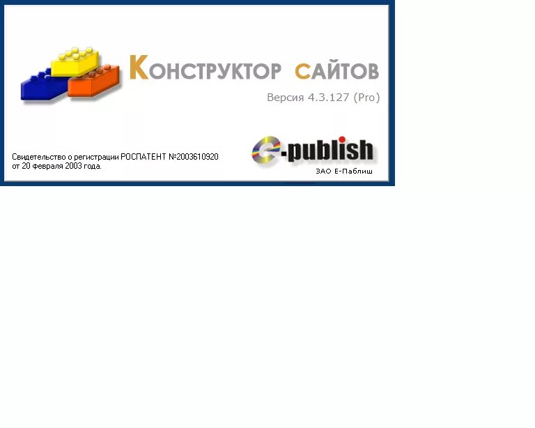 Publish конструктор сайтов. Конструктор сайтов. Е Паблиш конструктор сайтов. Конструктора сайтов приложение. Конструктор сайтов для школы.