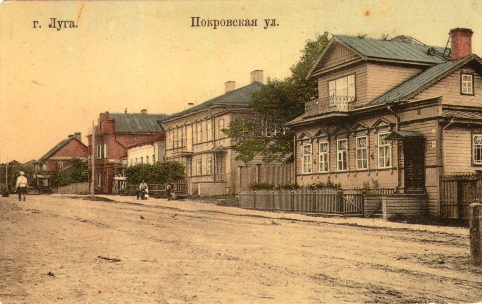 Луга город достопримечательности. Луга 1941. Луга старые дома. Луга старые дома. Луга старые фото.