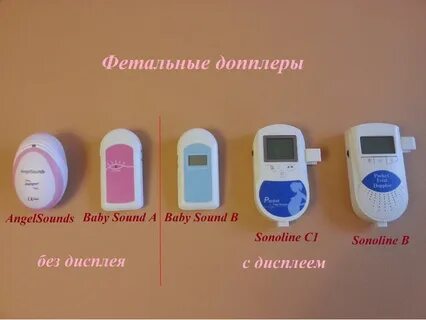 Доплер где слушать