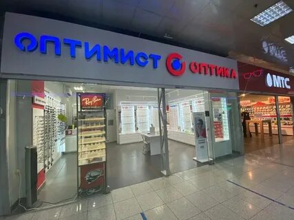 Оптимист беговая