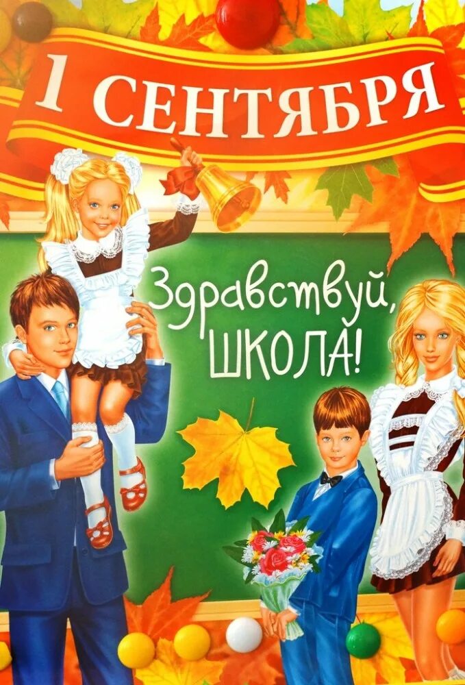Гимназия 1 линейка белгород. 1сентября 2012. 1 сентября 2012 года. Школа 647 выпускной. 1 сентября 2012 года.