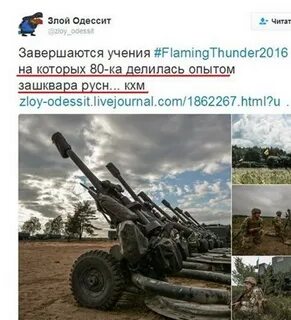 Злой одессит телеграмм