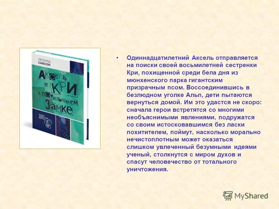 File edit help. книги которые бесплатные. книга имеет приложения. книга имеет приложения. н м вильямс книги.