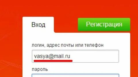 Качестве логина