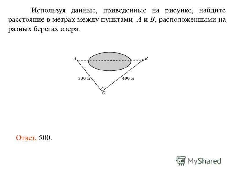Используя приведённую ниже таблицу ответьте на вопросы. Используя таблицу ответьте на вопросы. Используя данные приведенные на рисунке укажите номера утверждений. Используя данные приведенные на рисунке укажите номера. Используя данные приведенные в тексте.