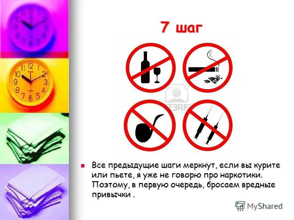 Лексическое значение слова это. Меркнуть значение. Что значит меркнуть. Примеры метафоры в стихах. Славе не меркнуть традициям жить стихи.