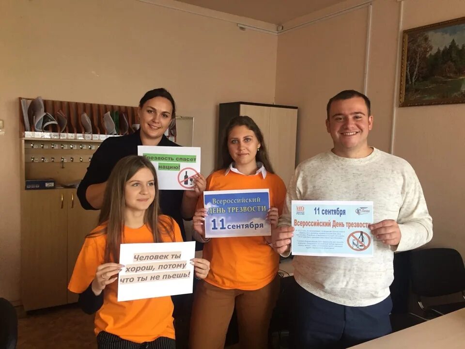 Волонтеры за здоровый образ жизни. Пропаганда здорового образа жизни волонтерами. Марафон зож заряжайся на здоровье. Волонтеры зож. Волонтеры зож.