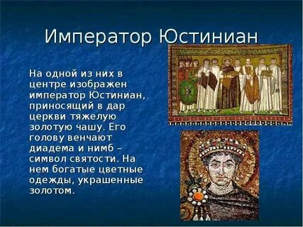 Какой властью обладал византийский