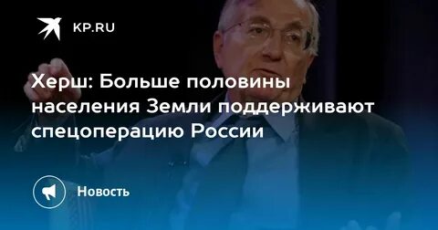 Поддержи землю