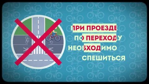 Спешиться