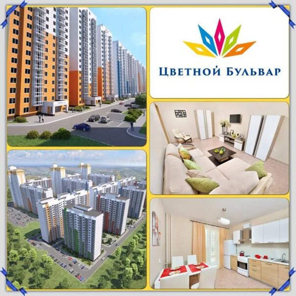 Бульвар гагарина брянск. Улица цветной бульвар москва. Сквер на цветном бульваре в москве. Цветной бульвар москва. Площадь имени в.