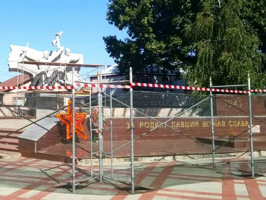 Сетевой усть лабинск. Вечный огонь усть-лабинск. усть-лабинск краснодарский край. памятник вечный огонь усть-лабинск. мемориал &quot;усть-лабинская крепость суворова.