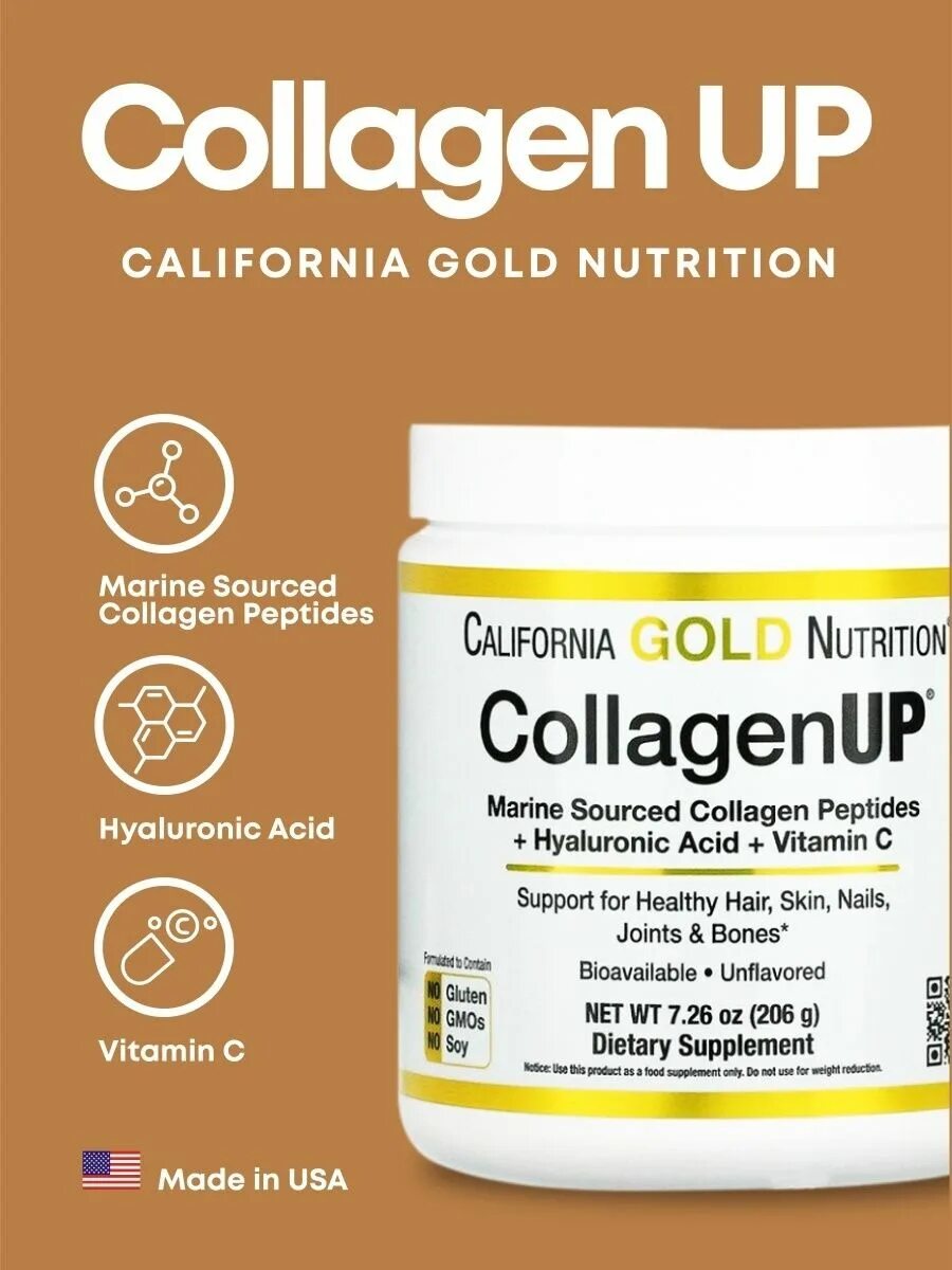 Морской коллаген california gold nutrition. California gold collagen up 5000. коллаген калифорния голд. california collagen up california. калифорния голд для суставов.