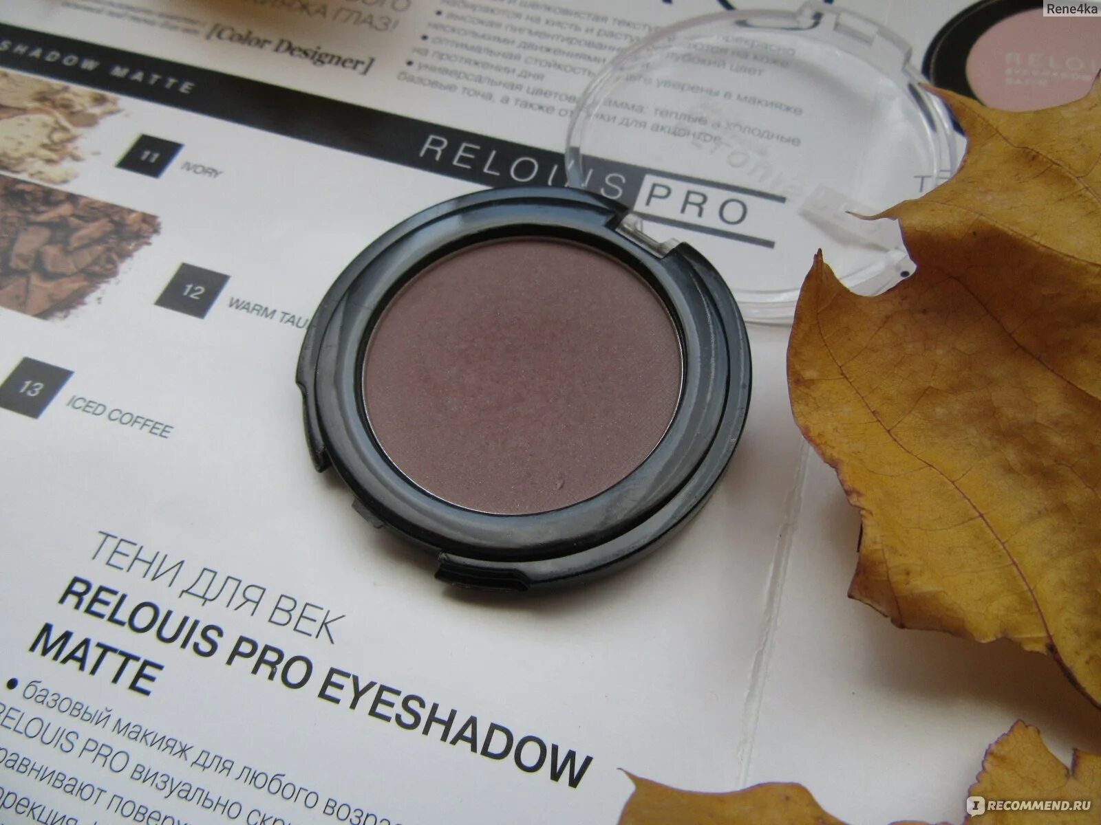 Relouis pro eyeshadow. РБ тени для век Relouis Pro Eyeshadow Matte т. 14. РБ тени для век Relouis Pro Eyeshadow Matte т. 13. `Relouis` `Relouis Pro` Eyeshadow Matte тон 14. Тени для век Relouis Pro Eyeshadow Matte 17 3г 8784.