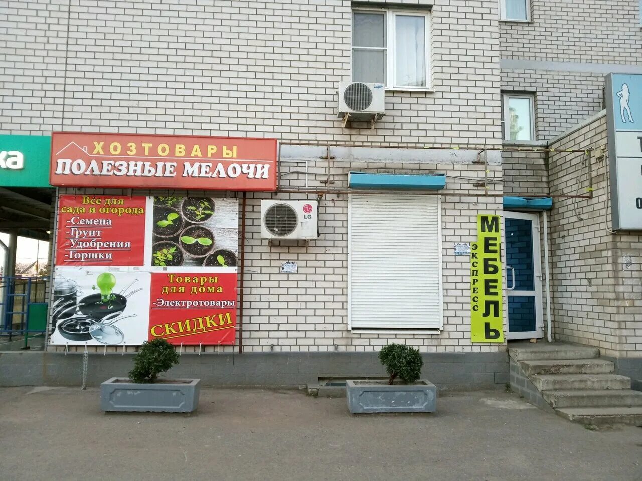 г тула ул вильямса д 26 а. название для хозяйственного магазина. вильямса тула карта. вильямса тула. тула вильямса 32 магазин.