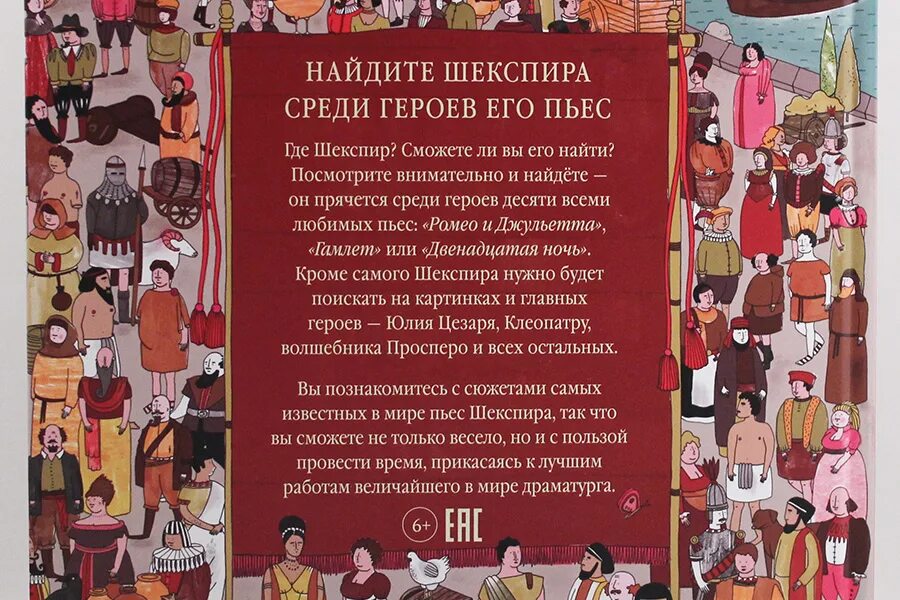 ". Кто герои его произведений. Рассказ детвора. Кого назвали в рассказе «кавказский пленник»?. Солженицын герой.