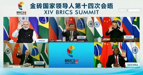 Brics 2024 нижний