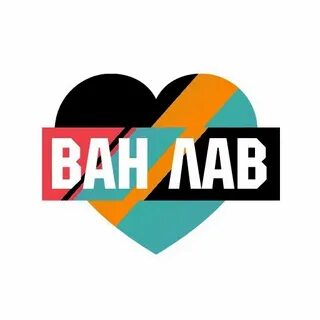 Ван лав