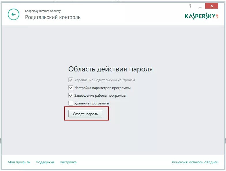 Забыла пароль родительского контроля на телефоне. Родительский контроль Касперский. Родительский контроль Kaspersky. Пароль родительского контроля. Коды от родительского контроля.