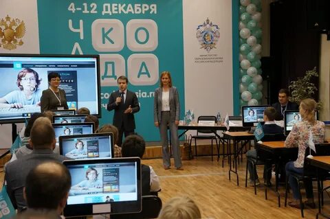 Цифра час кода