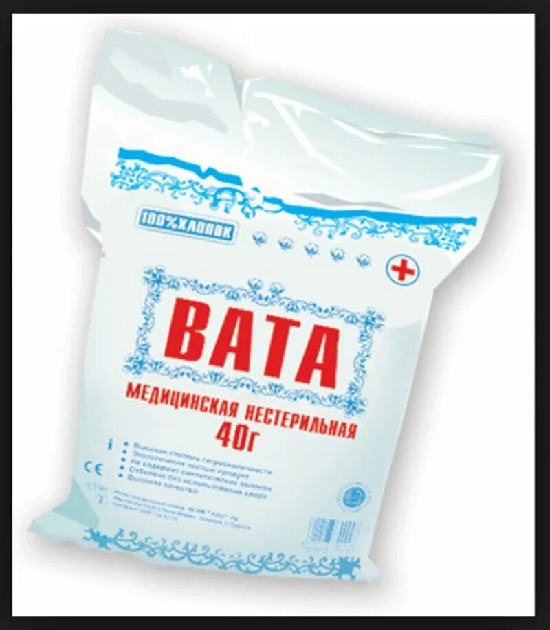 Вата размеры. Вата. вата для детей. вата аптечная. картинка вата.
