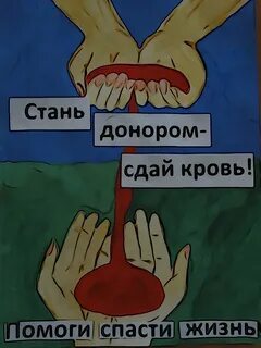 Сдать спасать