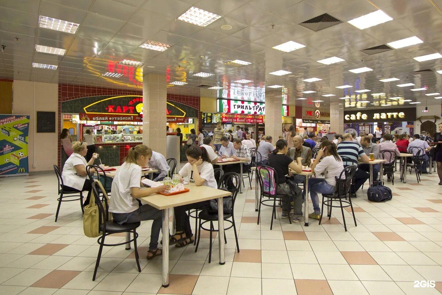 торговый центр черёмушки москва. тц черемушки магазины. ул профсоюзная 56 тц черемушки. тц черемушки туалет. черемушки часы работы москва.