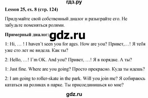 Химия стр 45 упр 3