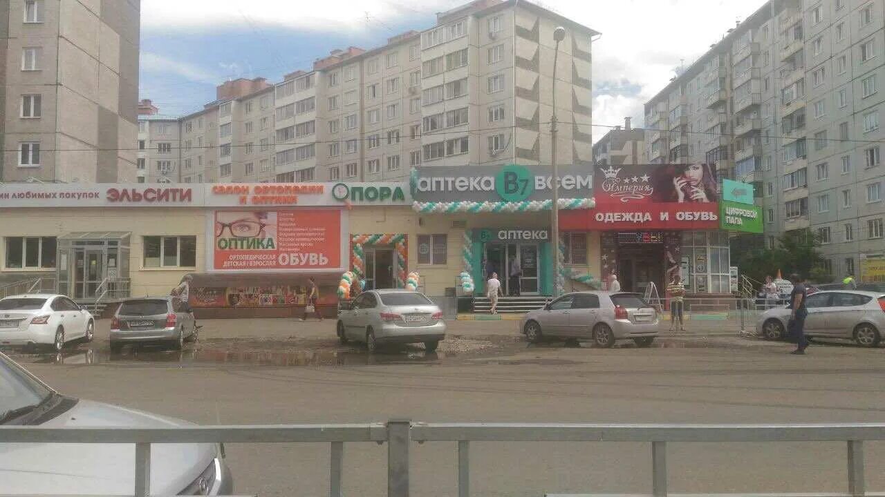 Водопьянова 11 красноярск. Водопьянова 8 красноярск. Водопьянова 6 красноярск. Сбербанк красноярск. Водопьянова 11 красноярск.